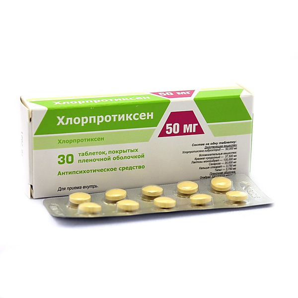 Купить Хлорпротиксен💛 таблетки покрытые пленочной оболочкой 50 мг упаковка  контурная ячейковая №30 50 мг интернет-аптека в Москве, Владивостоке,  Хабаровске, Новосибирске, Уссурийске, Арсеньеве, Находке онлайн